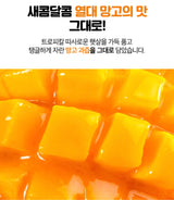 Thạch Nghệ Nanocumin Vị Xoài