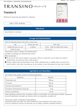 TRANSINO II – Daily Skin Support