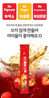 Thạch Hồng Sâm Trẻ Em EL NUTRI Kid’s Red Ginseng Jelly