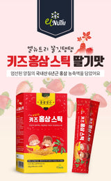 EL NUTRI Kid’s Red Ginseng Jelly