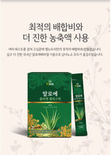 EL Nutri Aloe Collagen Jelly Stick
