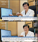 PO2 Tone Up Cream – Natural Radiance Enhancer