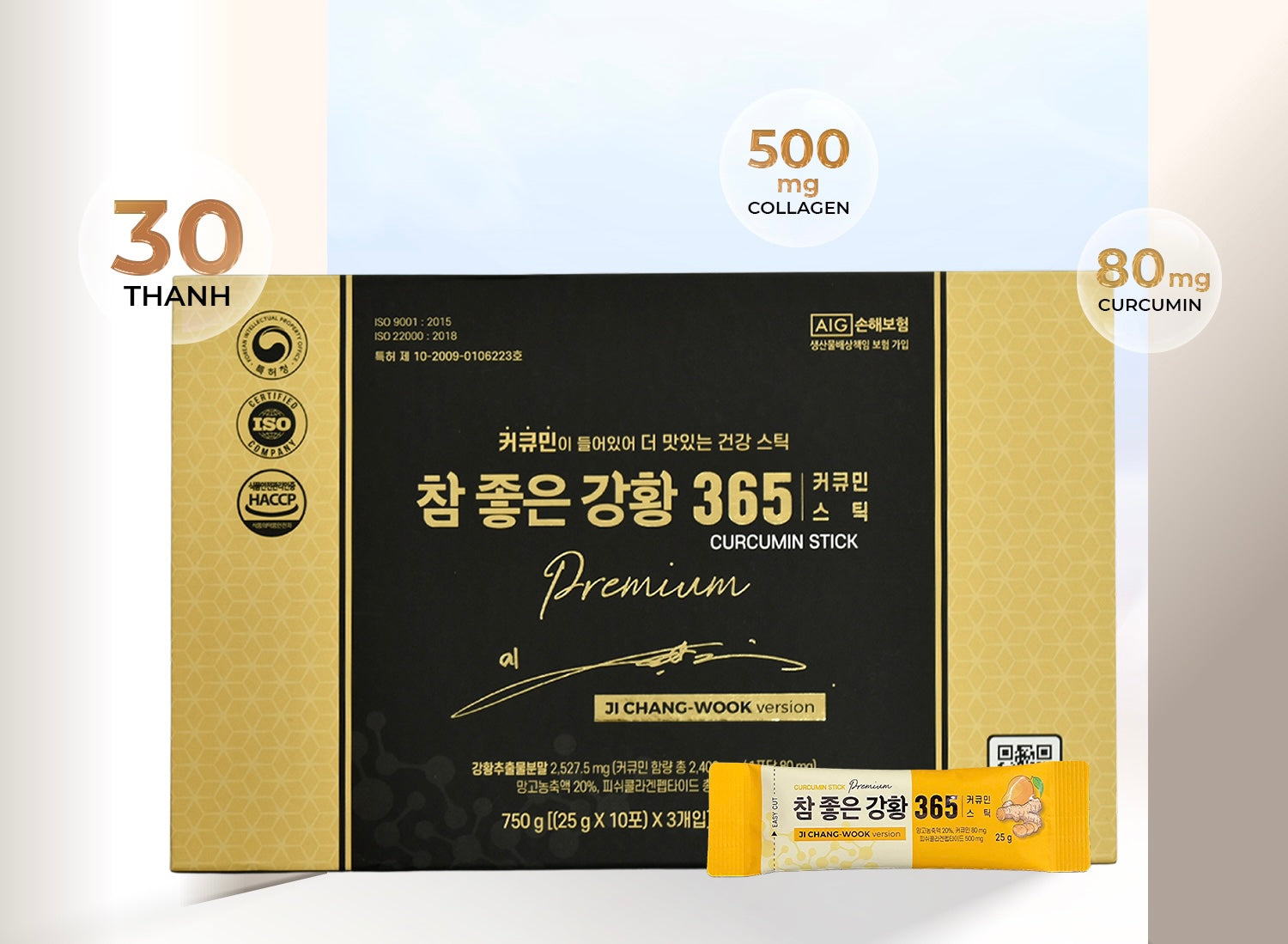 Jelly Stick Nano Curcumin 365 Premium ( 2023 ) Ji Chang Wook Version - VT Glamour