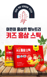 Thạch Hồng Sâm Trẻ Em EL NUTRI Kid’s Red Ginseng Jelly