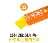 Jelly Sticks Nanocumin  Mango Flavor
