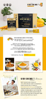 Jelly Stick Nano Curcumin 365 Premium ( 2023 ) Ji Chang Wook Version
