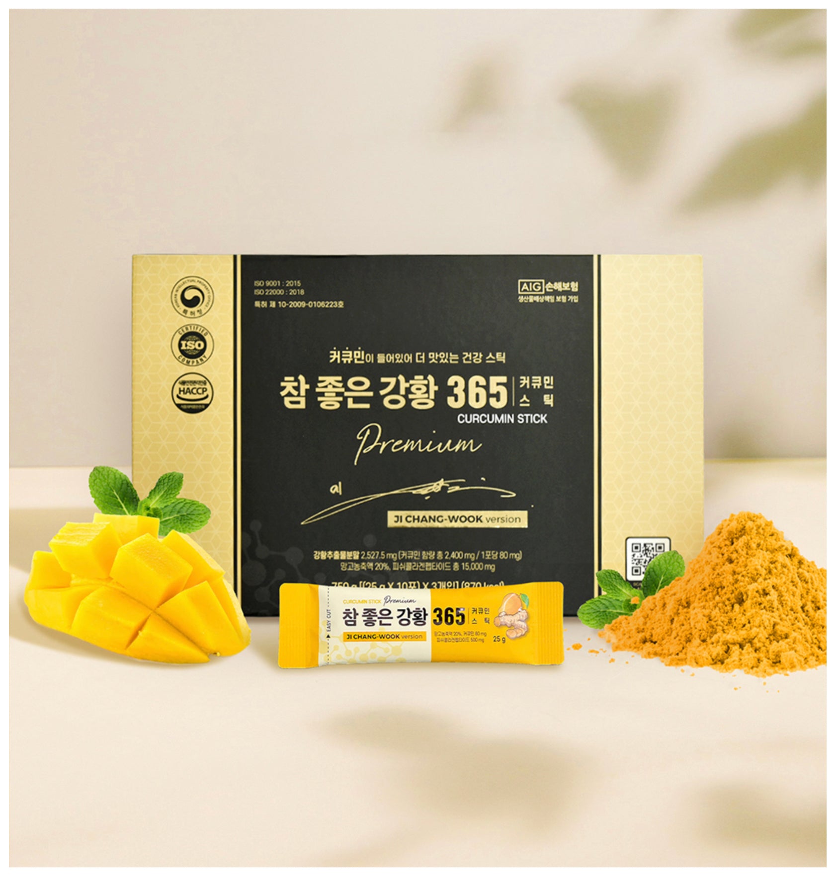 Thạch Nghệ Nano Curcumin 365 Premium ( 2023 ) Ji Chang Wook Version - VT Glamour