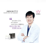 PO2 Tone Up Cream – Natural Radiance Enhancer