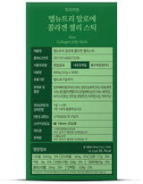 Thạch Nha Đam EL Nutri