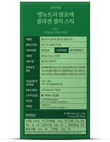 EL Nutri Aloe Collagen Jelly Stick