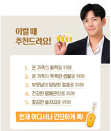 Nano 365 Curcumin Premium 2023 Ji Chang Wook Version