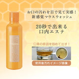 Propolinse Mouthwash – Fresh Breath, Confident Smile