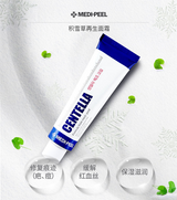Kem Trị Mụn Phục Hồi Da Medi-Peel Centella Cream