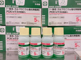 Sato Arovics Solution 5%
