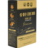 Jelly Stick Nano Curcumin 365 Premium ( 2023 ) Ji Chang Wook Version