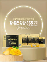 Jelly Stick Nano Curcumin 365 Premium ( 2023 ) Ji Chang Wook Version