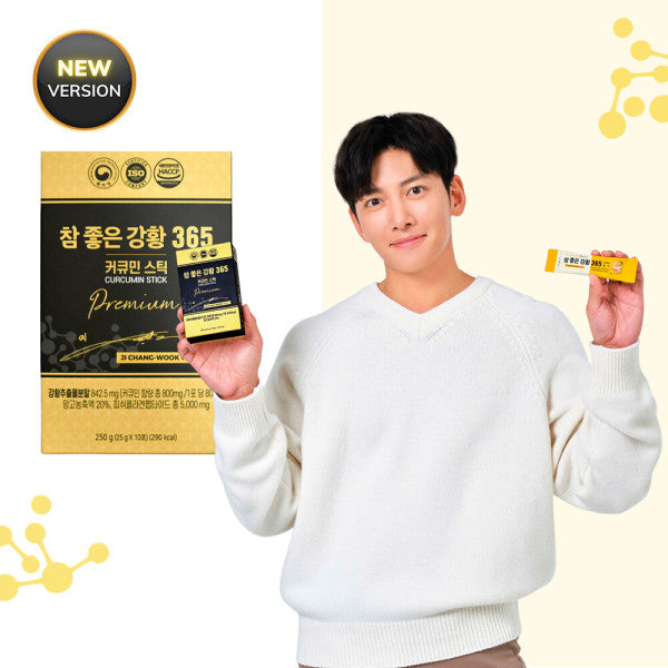 Jelly Stick Nano Curcumin 365 Premium ( 2023 ) Ji Chang Wook Version - VT Glamour