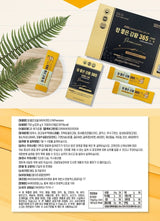 Jelly Stick Nano Curcumin 365 Premium ( 2023 ) Ji Chang Wook Version