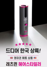 Máy Uốc Tóc Tự Động Hàn Quốc Let’s Queen