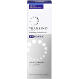 Transino Whitening Essence EX II – Dưỡng Sáng & Cấp Ẩm Cho Da