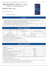 Transino White C Premium – New 2023 Formula