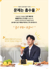 Nano 365 Curcumin Premium 2023 Ji Chang Wook Version